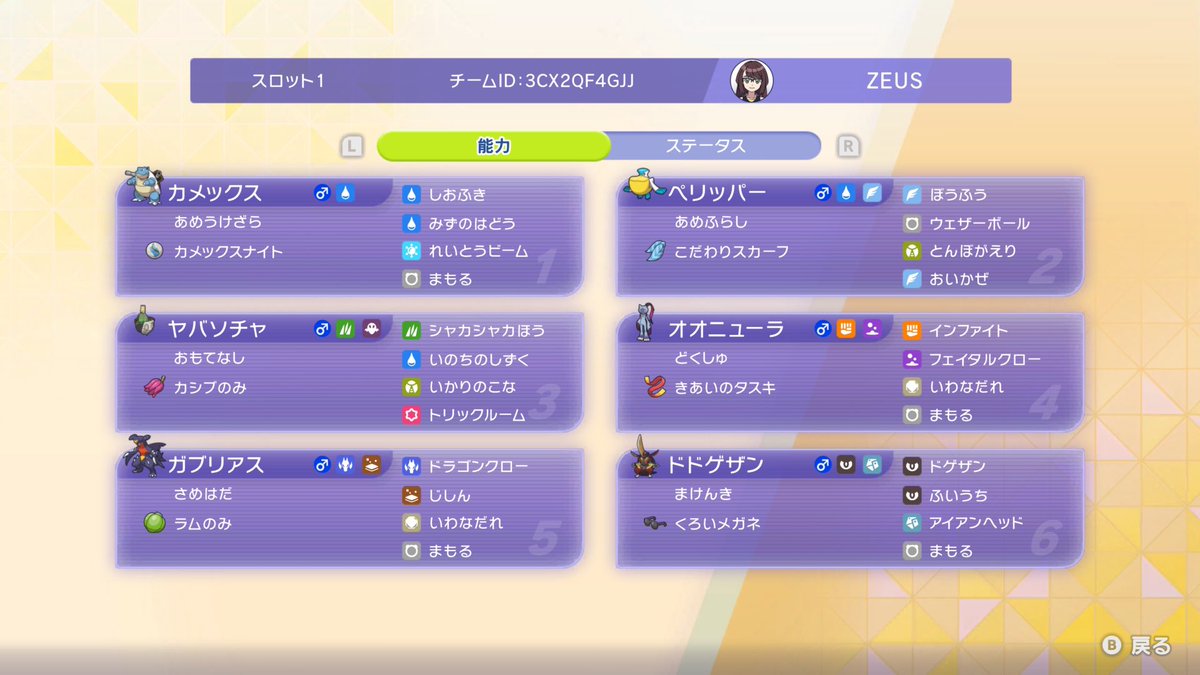 クロ/KURO tweet media