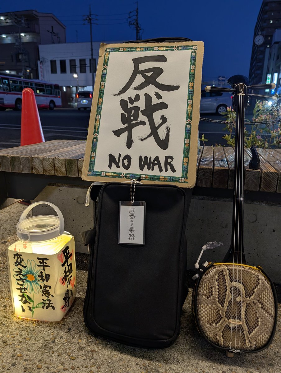 にむらゆうこ🌹 tweet media