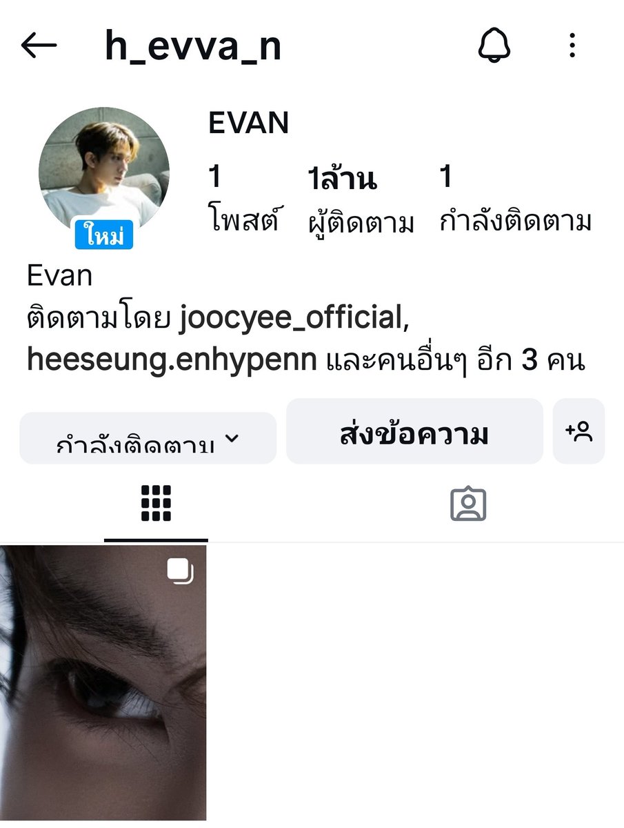 HEESEUNG_SUPPORTTH🇹🇭 tweet media