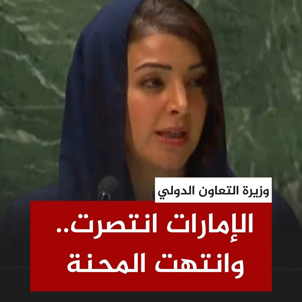 Abdulkareem Shaiea tweet media