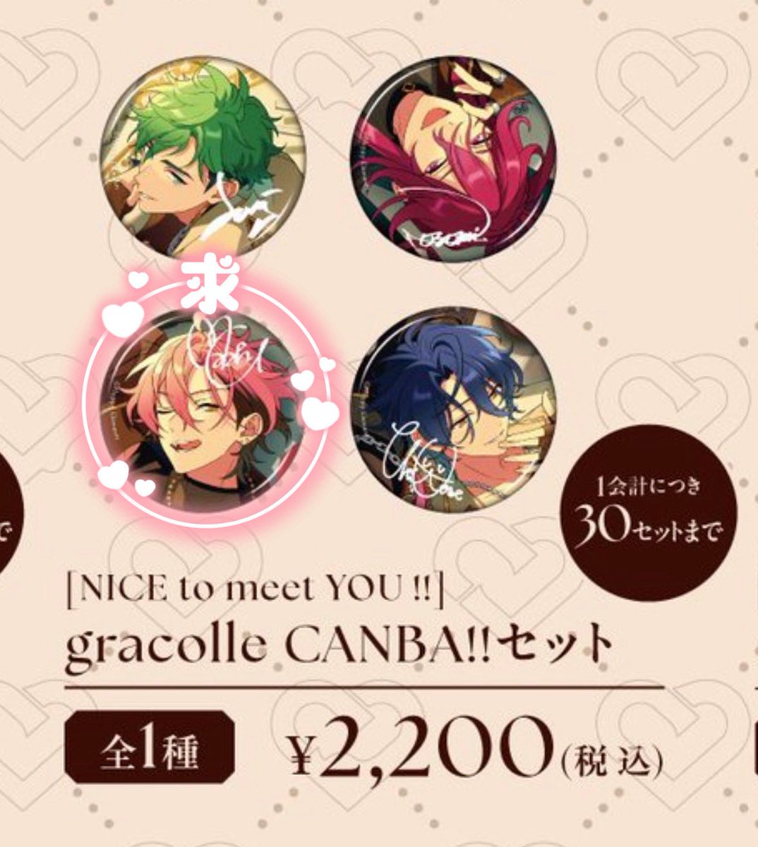 さくら tweet media