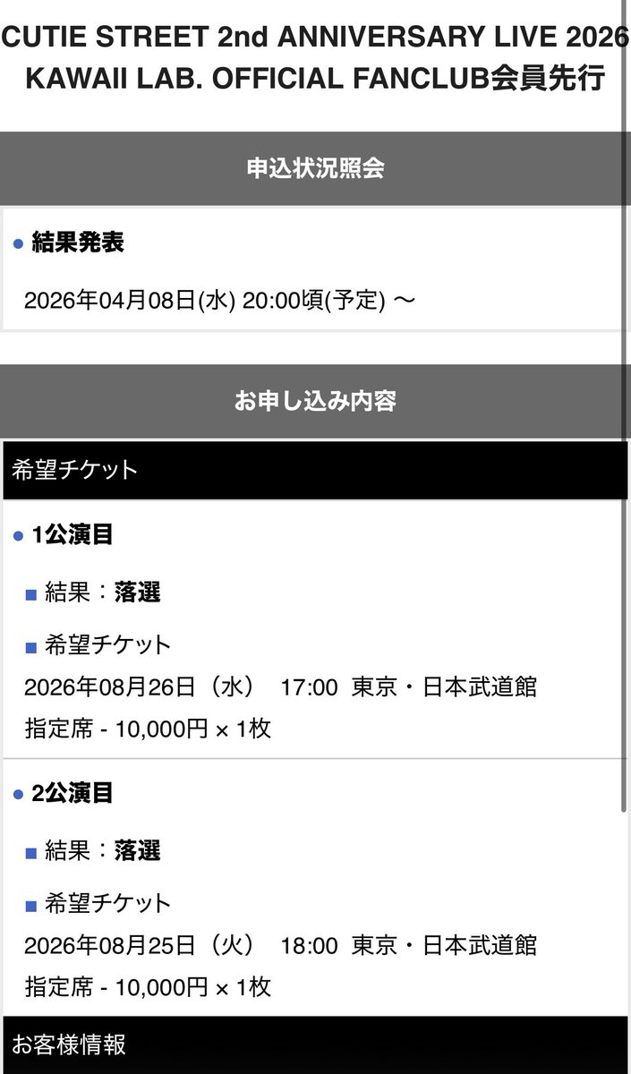 cscs(クスクス)こーき tweet media