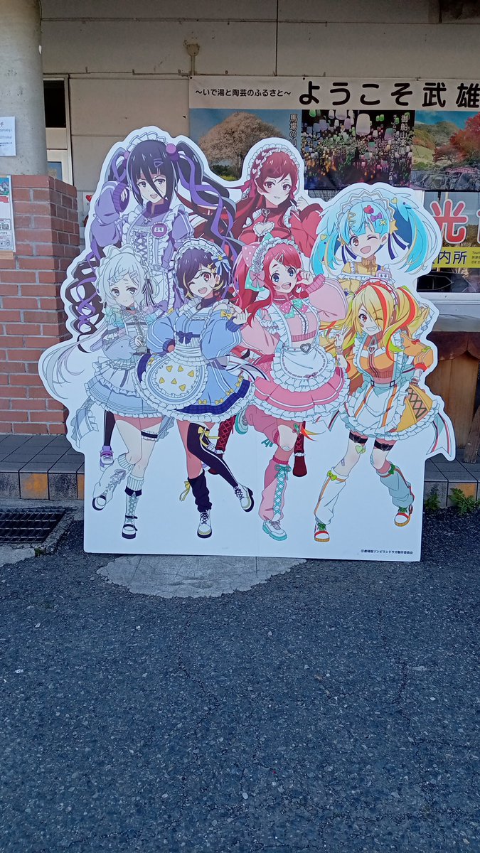 Mizuho-ZLS-SP7 tweet media