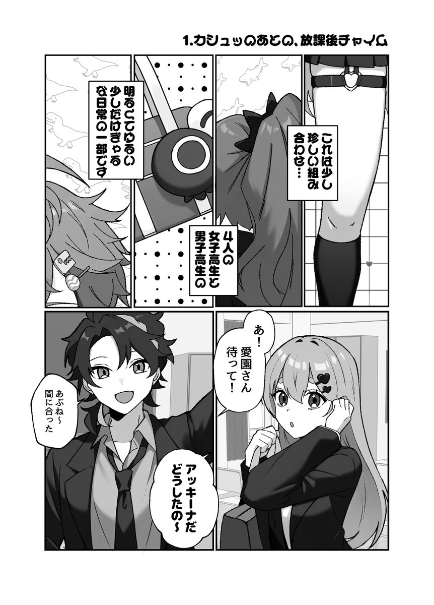 想田めろそ tweet media