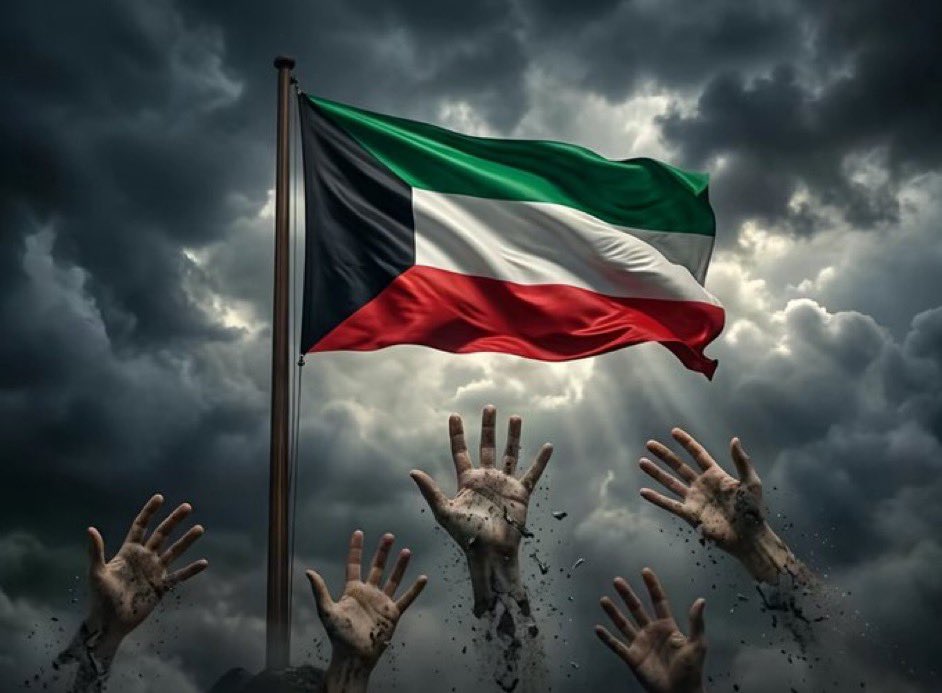 د.عبير العميري🇰🇼🇰🇼 tweet media