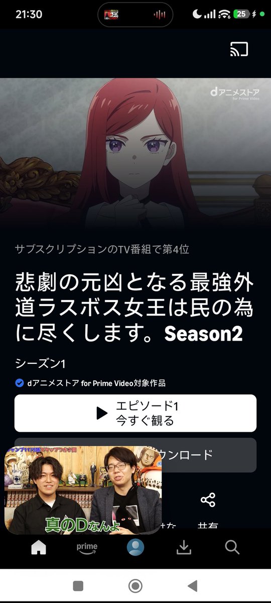 アニート tweet media