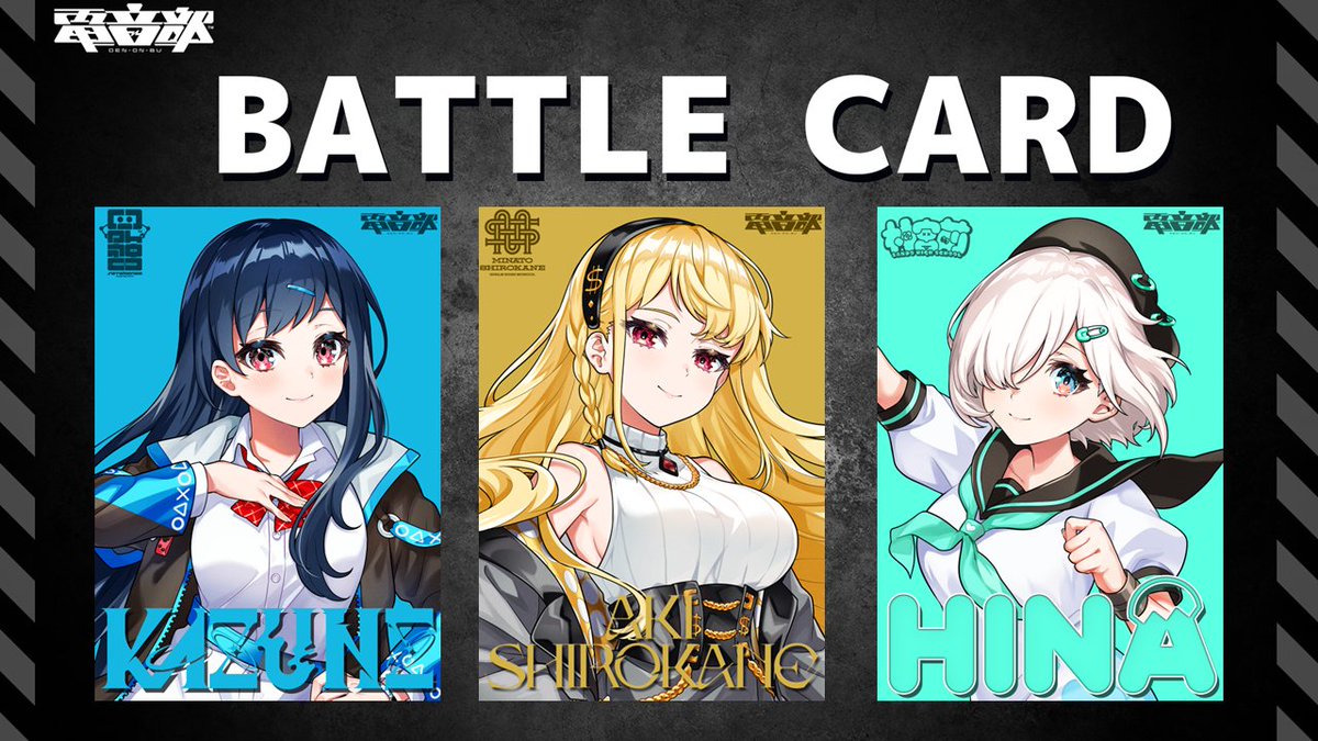 電音部プロジェクト公式 tweet media