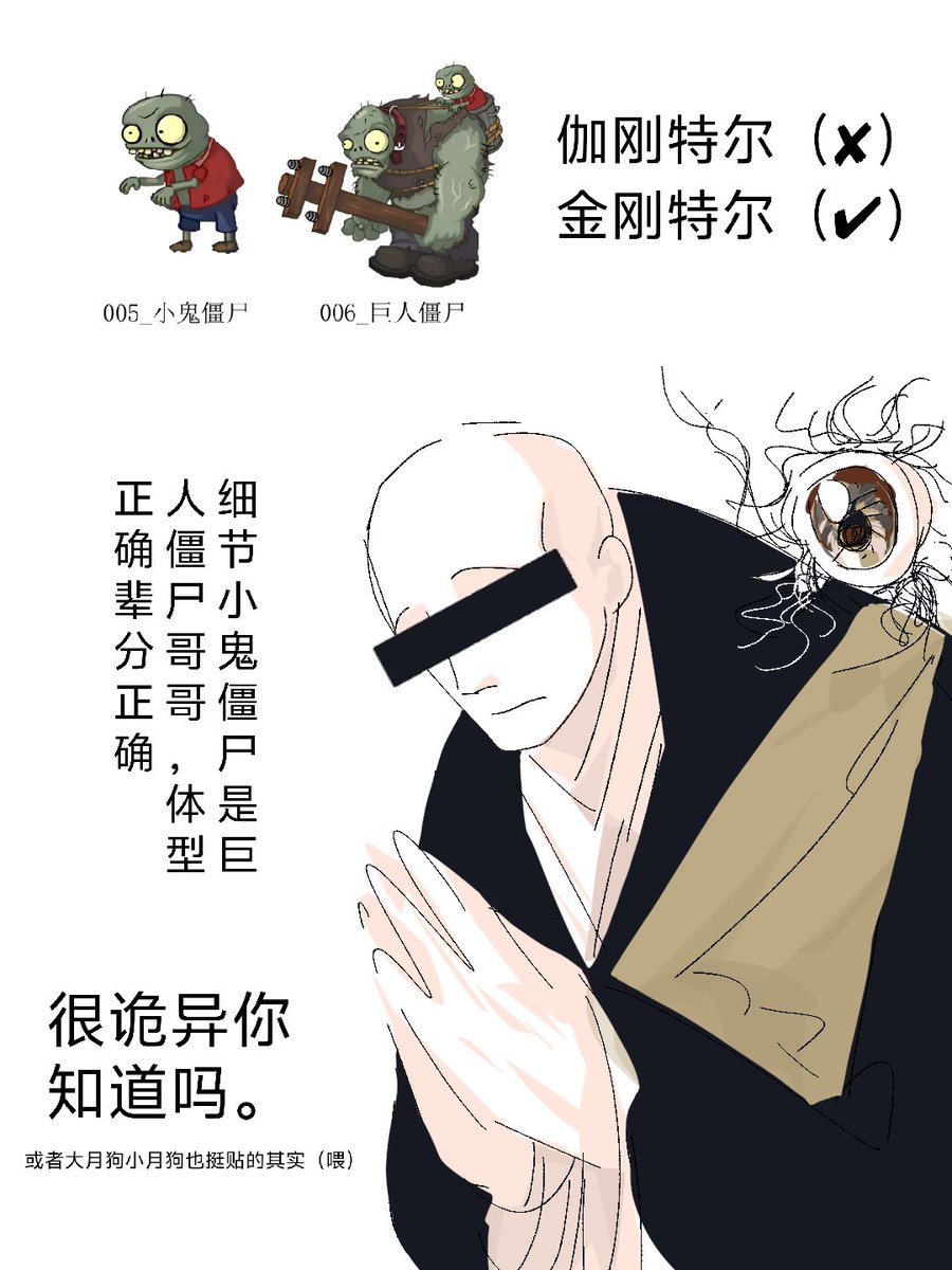 Yuuuu0399's tweet image. ？