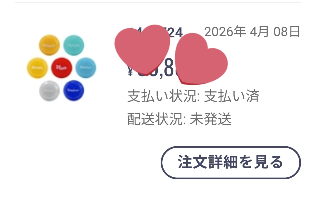 あや取引垢 tweet media