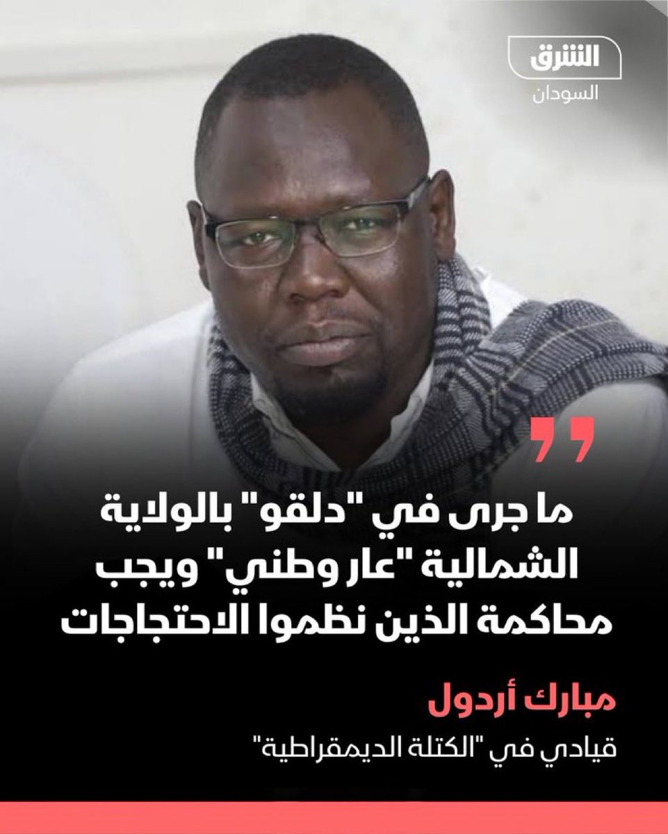 Mohamed 🇺🇦 tweet media