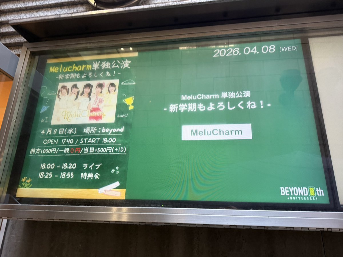 👾I'm みっちぃ んlove👾 tweet media