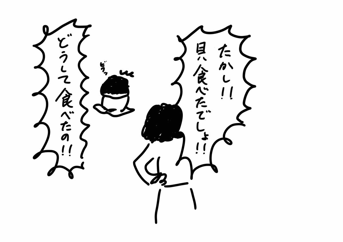 大道芸人ガンピー tweet media