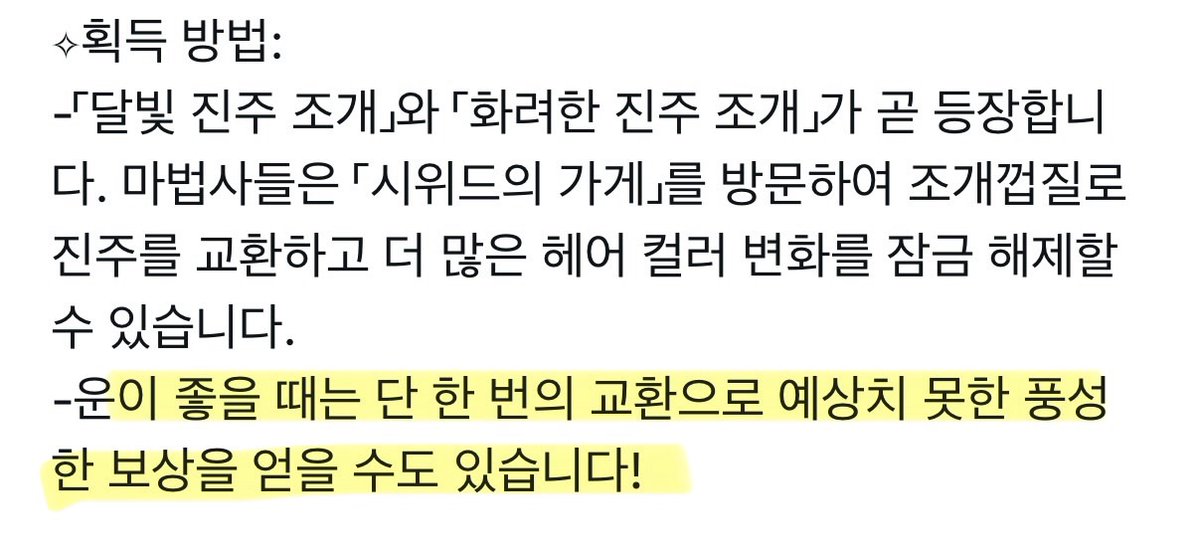 토끼 집사 (Labi) tweet media