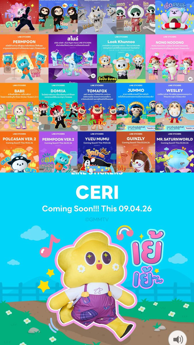 Wila •◦ tweet media