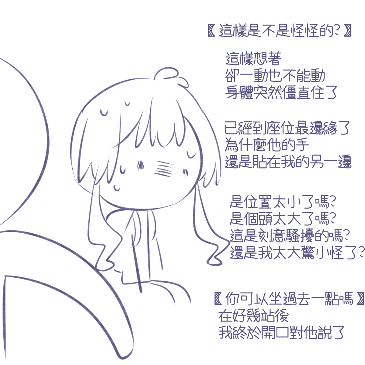 五月七日 可梅利亞-つゆり Camellia🦋 tweet media