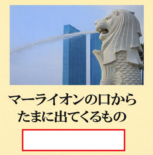 大喜利お題ロボ tweet media