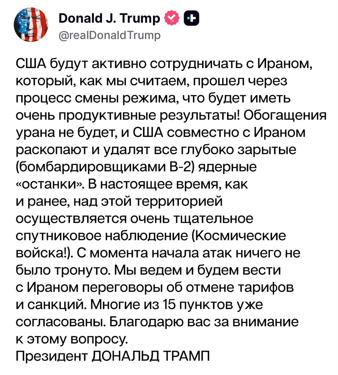 США по-русски tweet media