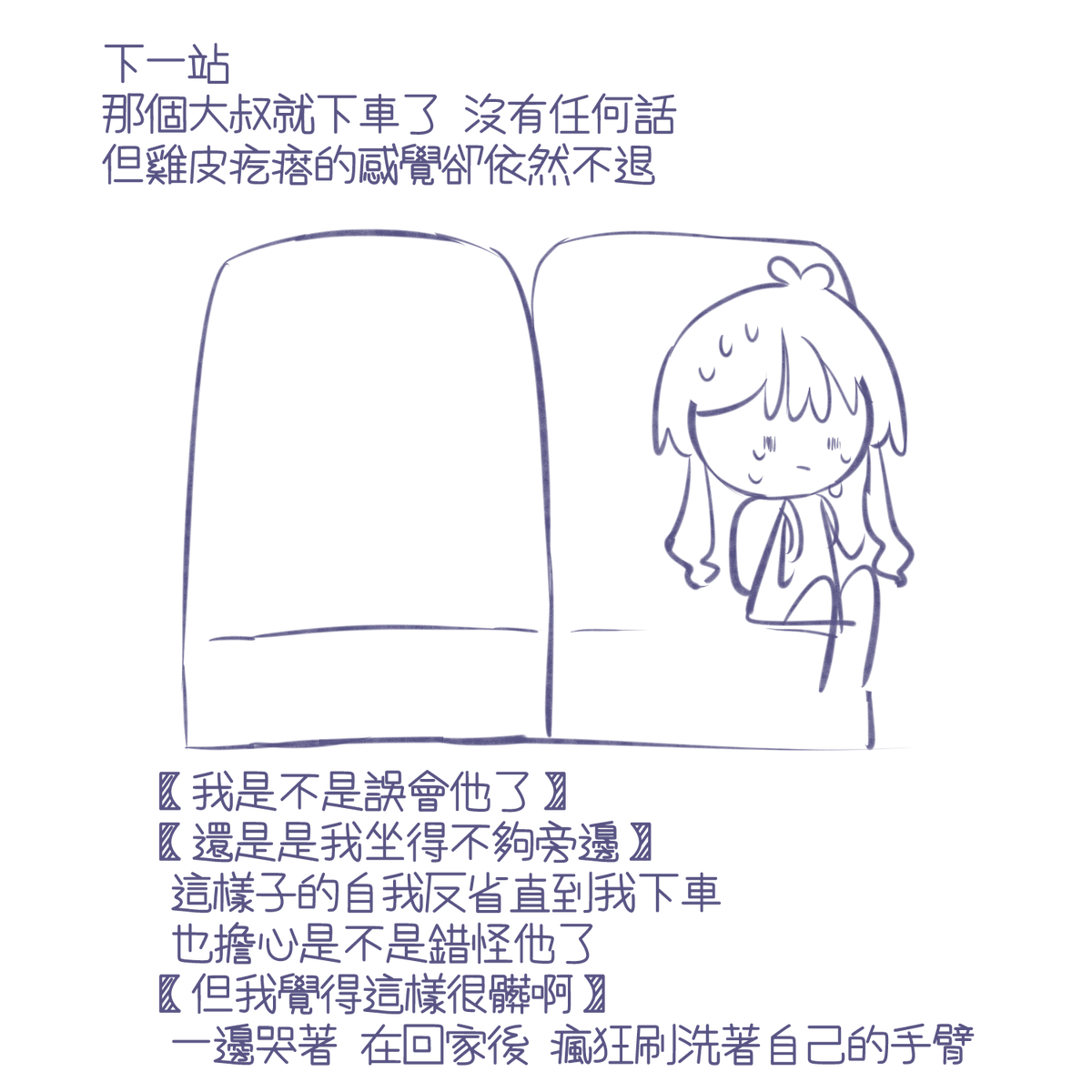 五月七日 可梅利亞-つゆり Camellia🦋 tweet media