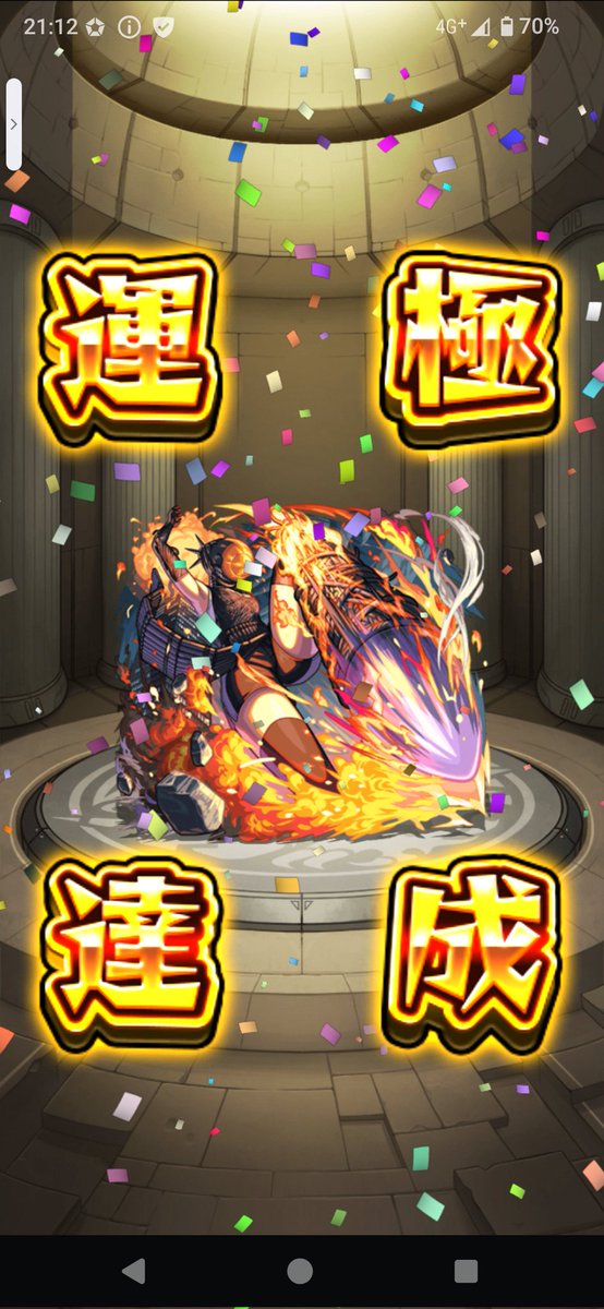 エクセリーゼ tweet media