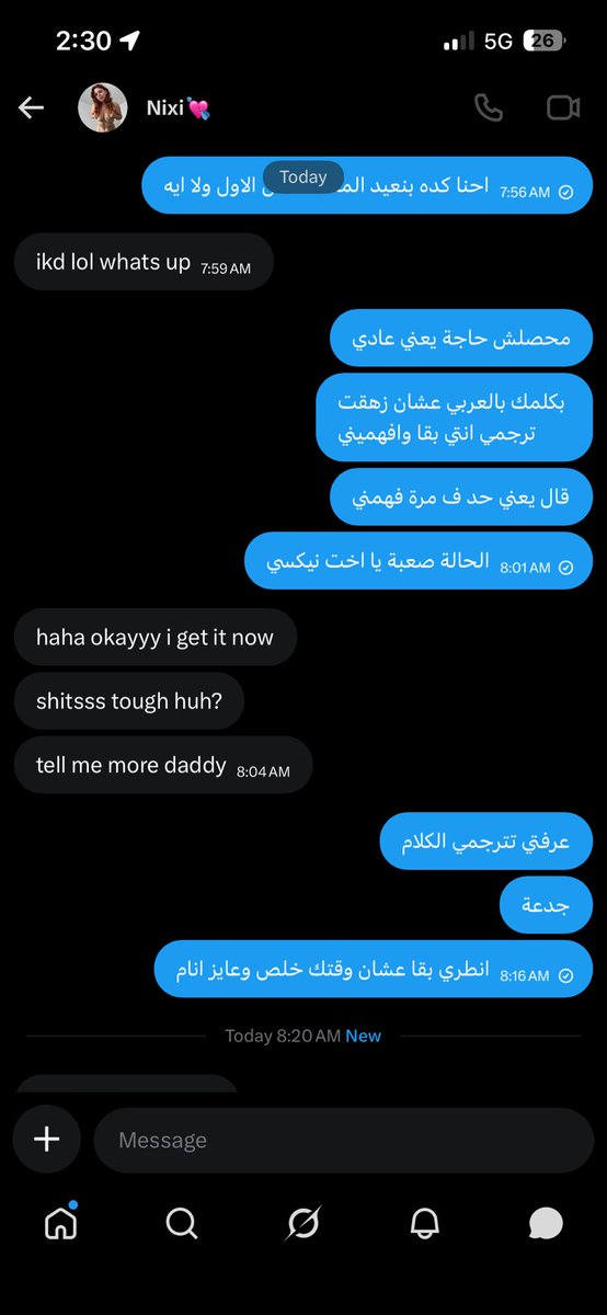 Abdullah Fajr tweet media