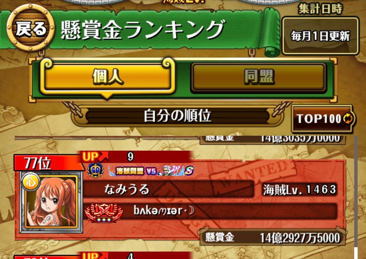 なみぅる tweet media