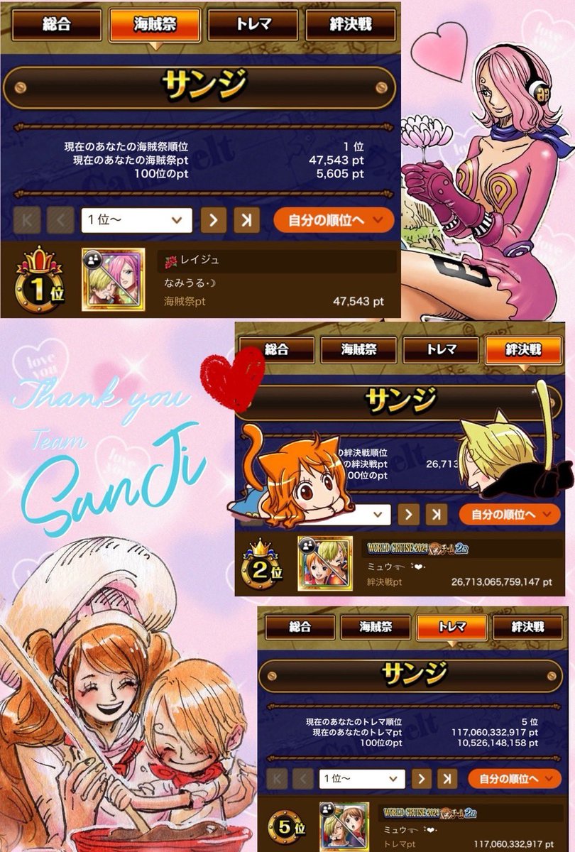 なみぅる tweet media