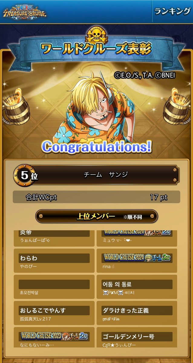 なみぅる tweet media