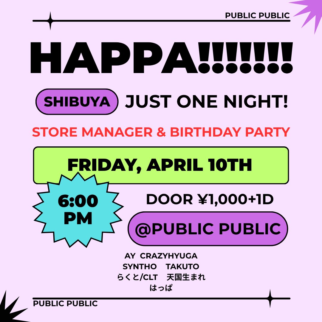 PUBLIC PUBLIC tweet media