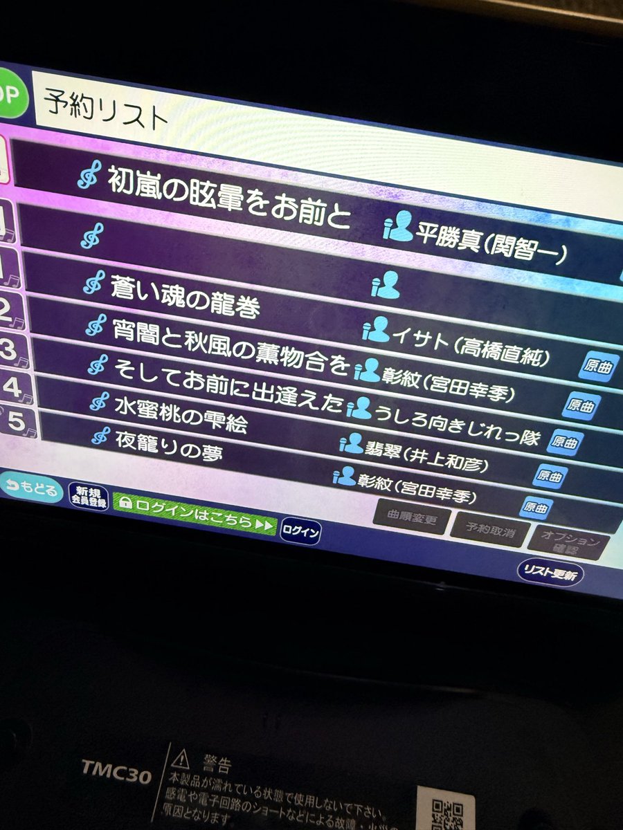 紅城文乃 tweet media