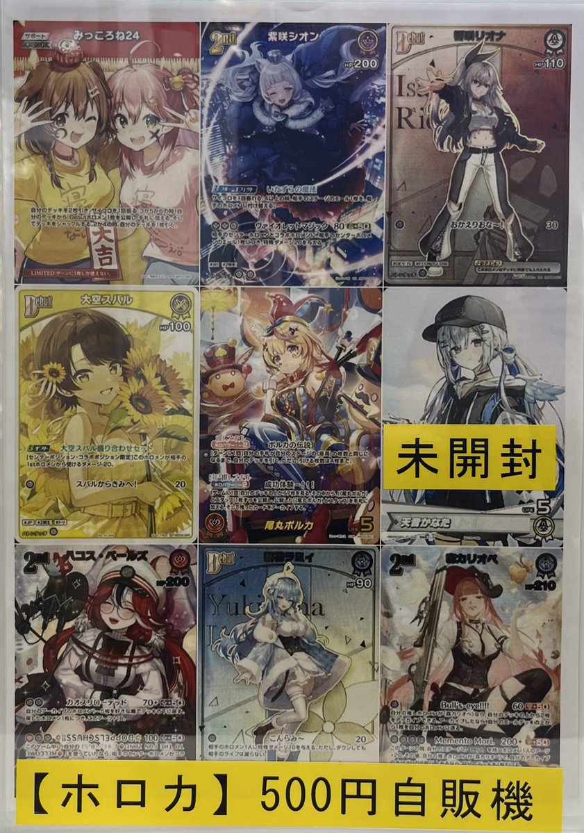 オレタン福岡天神店 tweet media