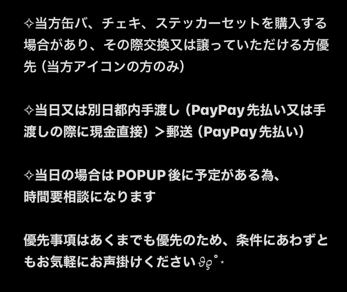 あい@取引用通知不調ぎみ tweet media