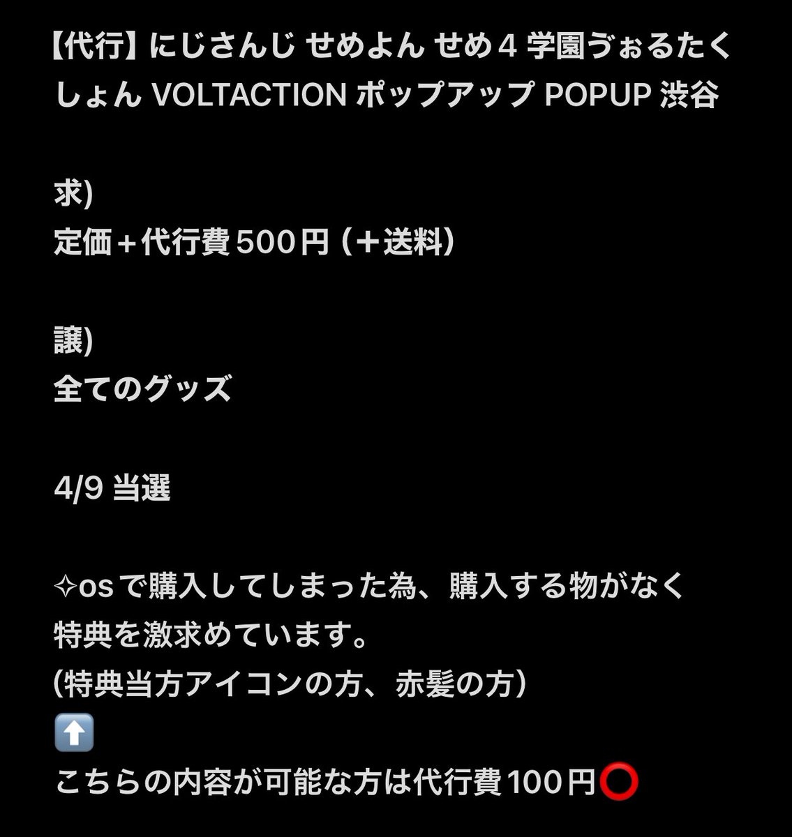 あい@取引用通知不調ぎみ tweet media