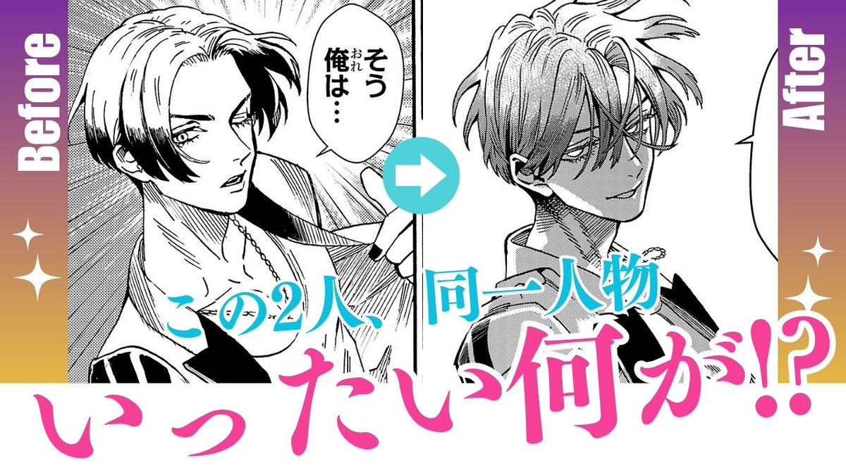 菅野文先生作品公式🌹「冥王の柘榴」「薔薇王の葬列」 tweet media