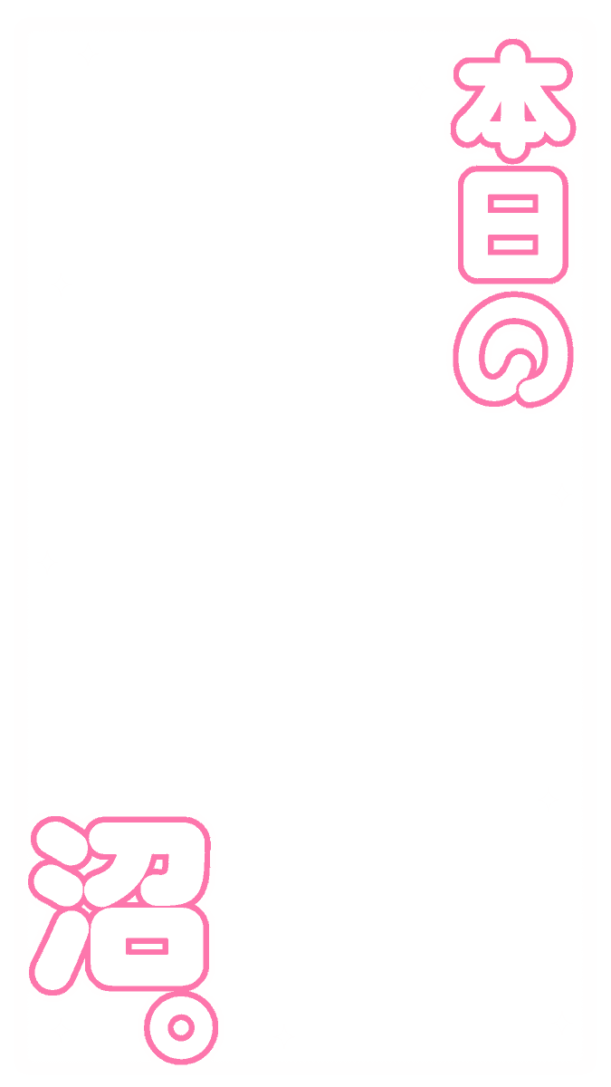 ぐらふれーむ！ tweet media