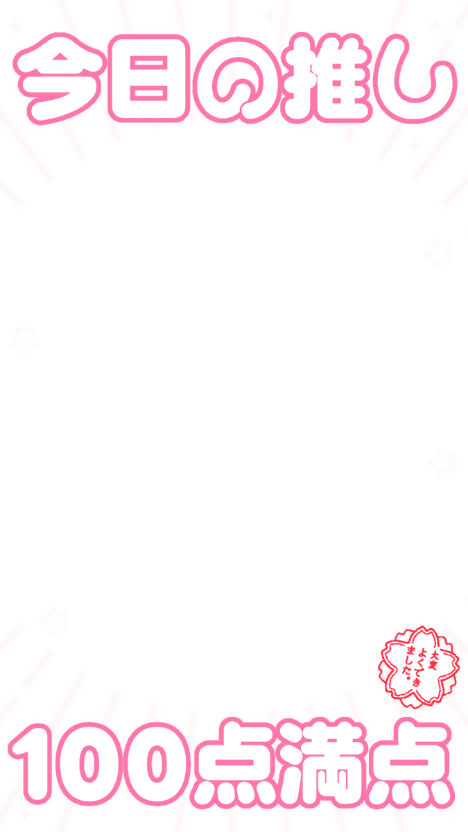 ぐらふれーむ！ tweet media