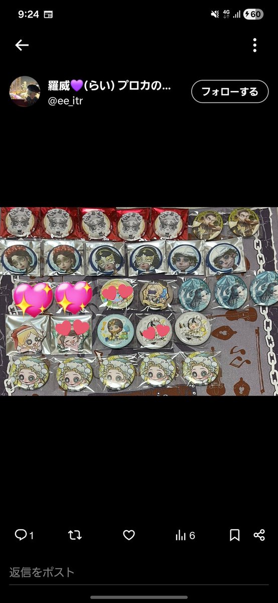 アカイヒト@プロフ固定 tweet media