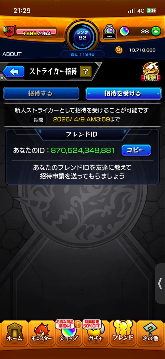 ぜん tweet media