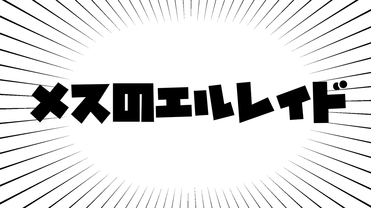 伊東ライフ tweet media