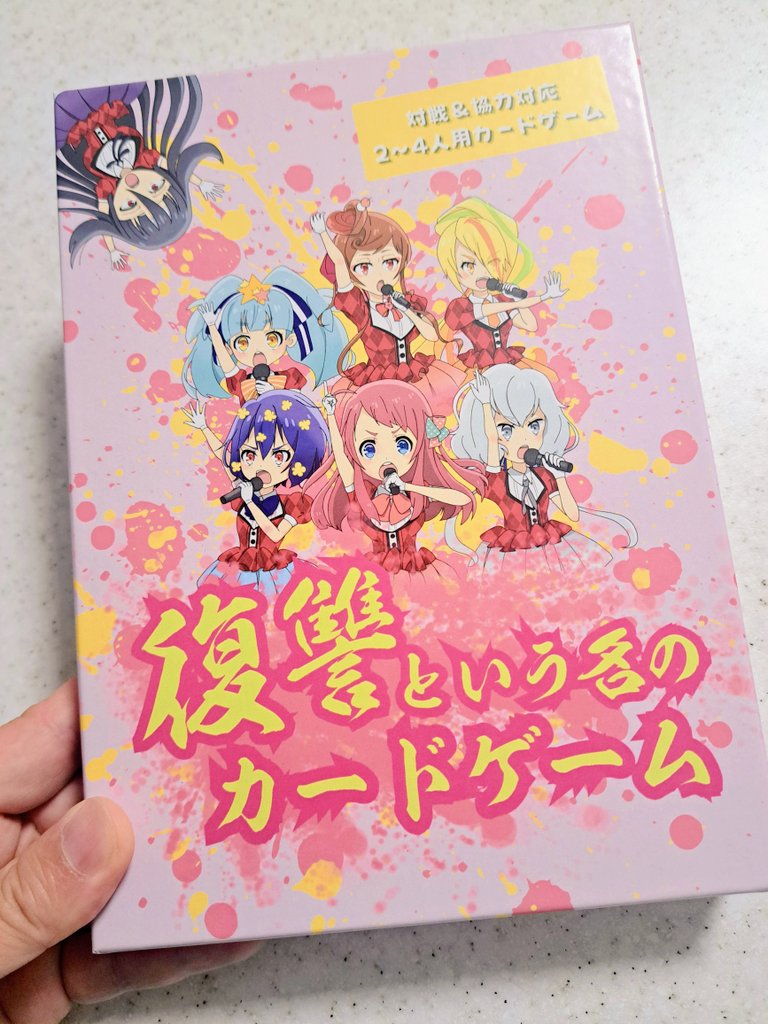 にっけい@5/10やらゾン！ tweet media