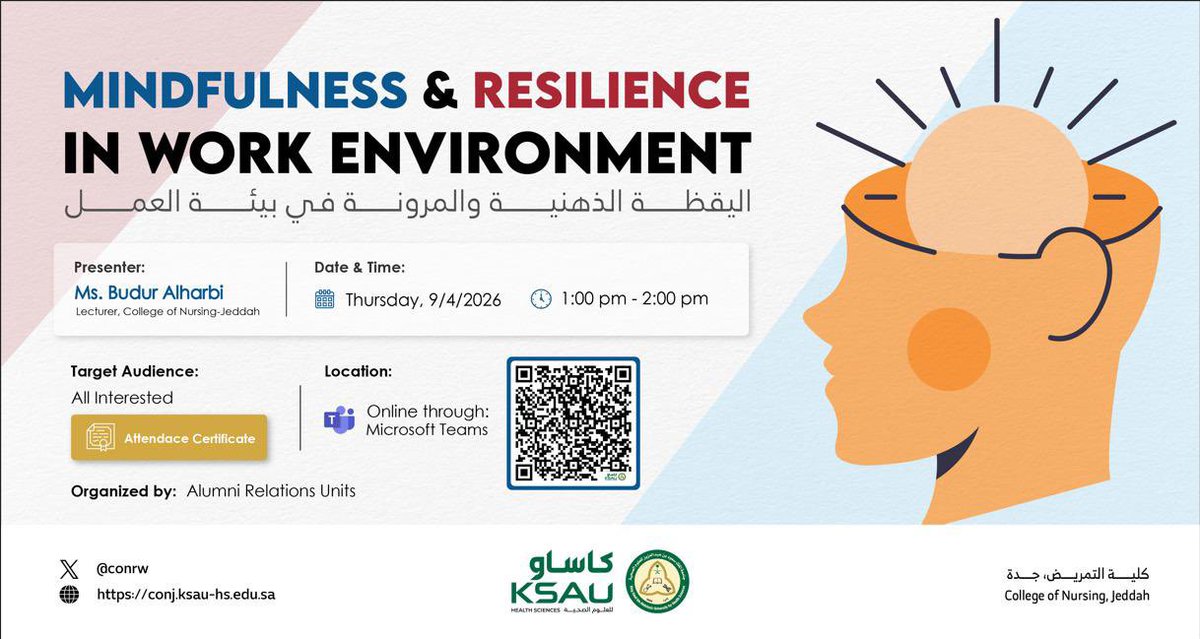 conrw's tweet photo. ✨ تنمية مستمرة… ومهارات تصنع الفرق

ضمن أنشطة برنامج الإرشاد المهني وبالتعاون مع وحدة الخريجين بعمادة شؤون الطلاب تواصل وحدة الخريجات تقديم سلسلة المهارات المهنية العامة من خلال ورشة عمل بعنوان:
"اليقظة والمرونة الذهنية"
🗓️ يوم الخميس الموافق 9 أبريل 2026م ⏰2:00 -1:00 ظهرًا 📍 عبر منصة Microsoft Teams
https://t.co/HE1uFZSn7d

✨ نحو وعي أعمق وقدرة أعلى على التكيف في بيئات العمل المختلفة.