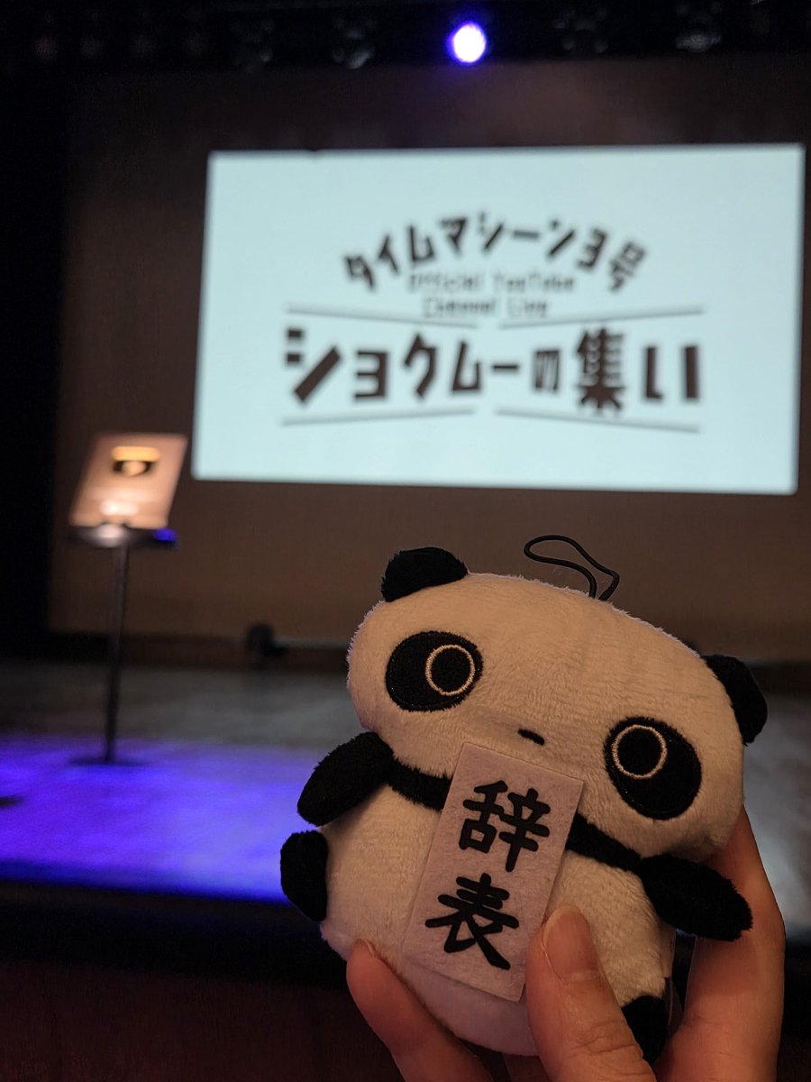 🍞あみ🦖 tweet media