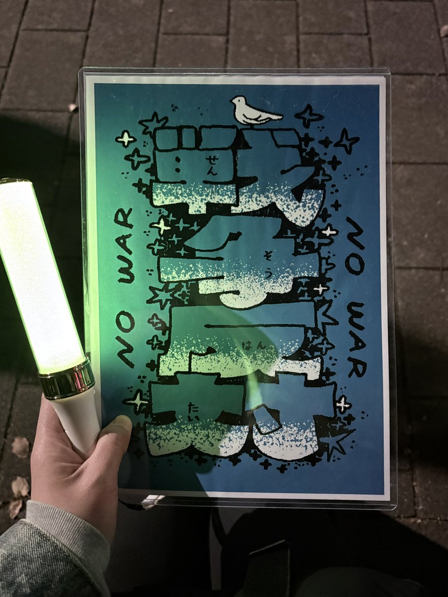 中島梓織 tweet media