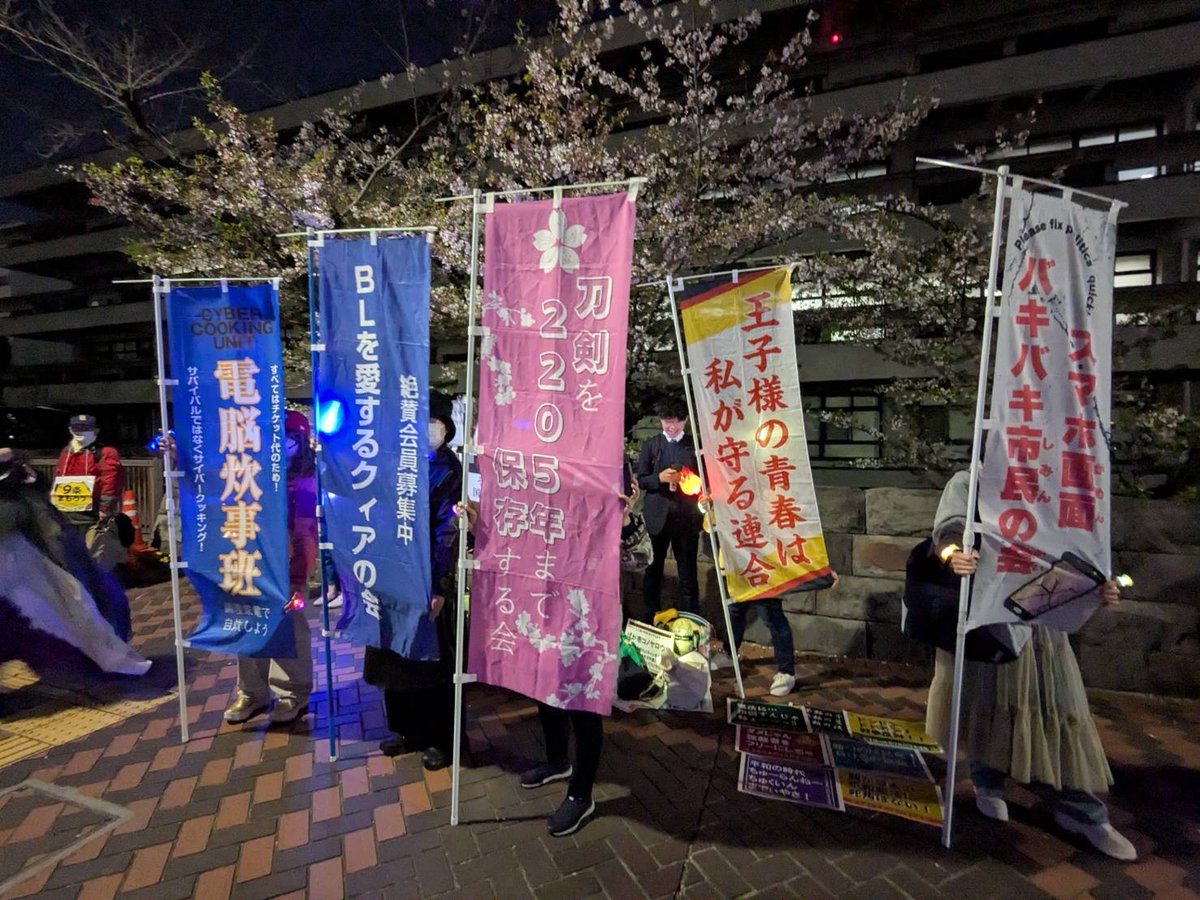 永-towa- tweet media