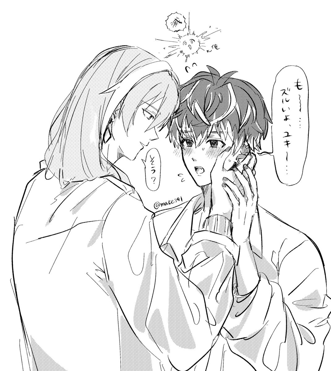 まて‼️ tweet media