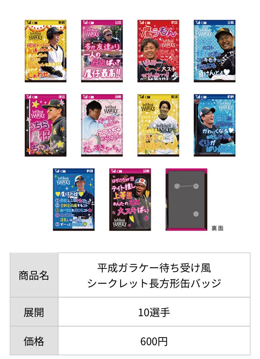 りさぴ tweet media