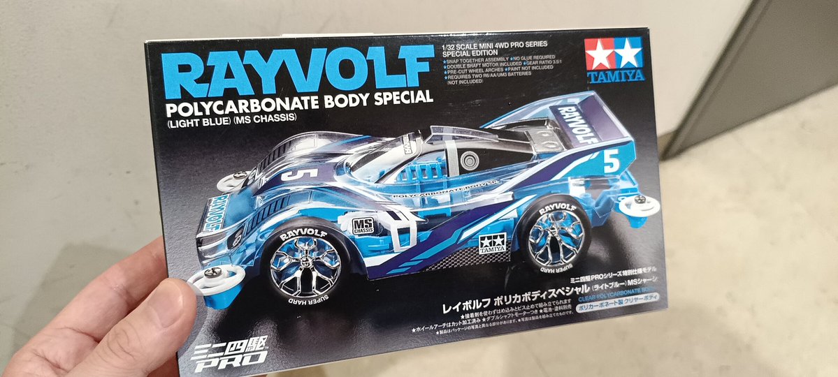 あめかわ総隊長 tweet media