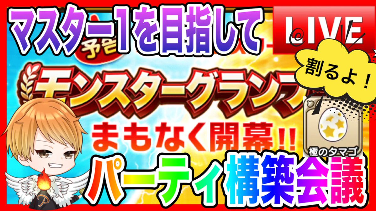 へるP@ファンキーズGAME tweet media