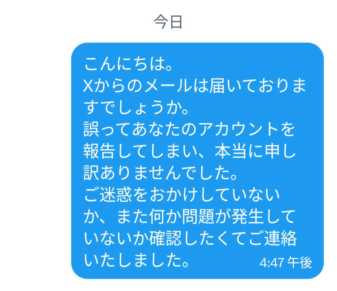 フォロー割有！コメントください⭐︎ These fucking phishers are getting out of hand, man. It should be
