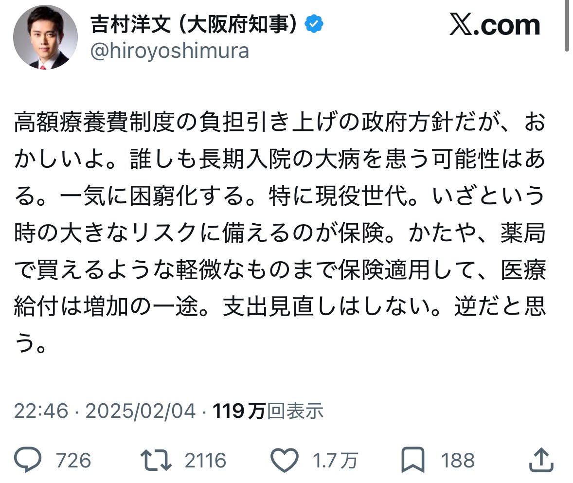 タツミ tweet media