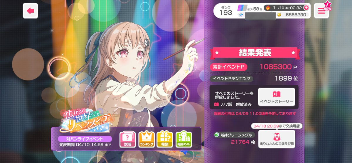 みかん🍊 tweet media